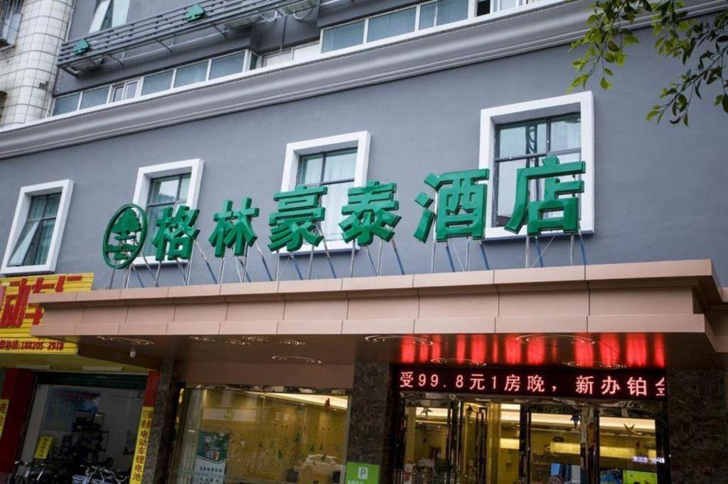 Greentree Inn Qingyuan Qinghe Avenue Branch Qingyuan (Guangdong) Exterior foto